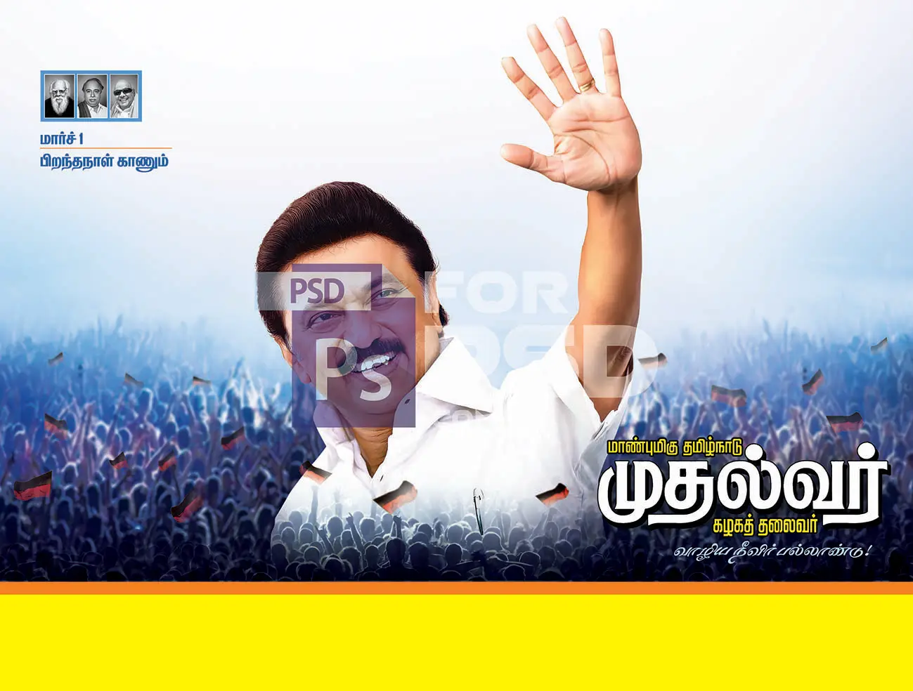 Image Preview
